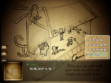 【短十】拯救大魔王2 【支持安卓与Mac平台】