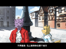 【仿动画】没名字这货