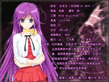 [长篇】OZ大乱斗-梦想的传说.v2.00e Final 未加密(更新全结局补