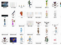 《魔痕》的素材