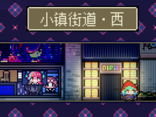 【边界】域中之匣