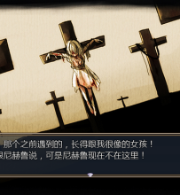 【短篇八 ＲＭ组】剧情向~解谜向~《Amulet Zero零物语》