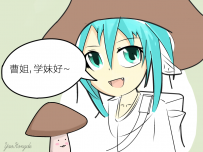 蘑菇精灵女孩