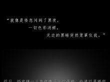 【治愈/亲情/剧情向】原创RPG《迹》正式版发布