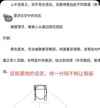 一些私人恩怨