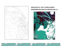 发现好久没来了唔～丢个过程图゜∀゜误人子弟自重