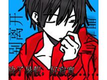 【钢笔练习】钢笔练习2