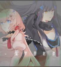 日式百合纯爱RPG「绮罗四时谭」