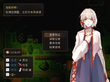 【探索解谜】弱水愿（温馨治愈、地图战斗）V1.0.6