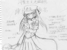 绿ba最高！