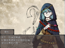 【壳】蟹司铎与蛋骑士