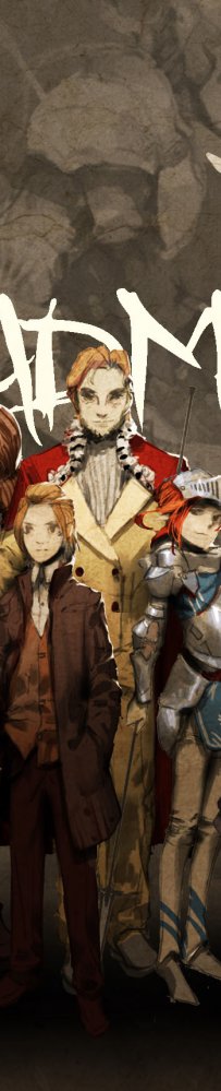 【求勾搭!】我们挖坑势力无所畏惧