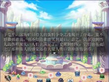 【短篇6】【RTS战略】《史莱姆斗勇者》Slime Quest 1.02纠错版