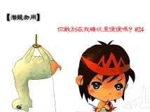 2张涂鸦```