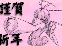 新年元旦贺图-v-b