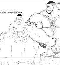 朋友的生日贺图额~~(线稿)
