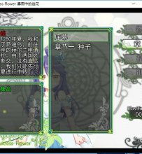 【GL向】半R剧《雾雨中的徒花》现已上架Steam