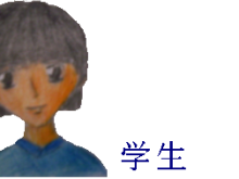素材 一个学生头 呃，做得不好