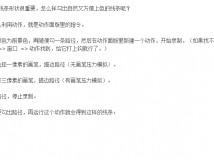 怎样能得到两头细中间粗的线条(描边路径)