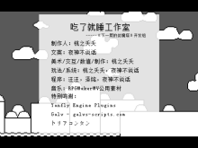 《下一层的封魔塔》锻炼运气，成为欧皇