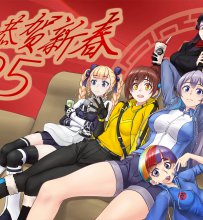 ２０２５ 春 节 贺 图