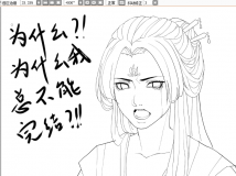 新游戏的立绘【终于要画古风【
