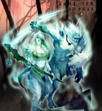 【百鬼夜行】上古洪荒 - 闪灵鬼   第3张原画