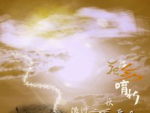 - -消失几天
