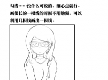 简单的角色【立绘】绘制过程和无责任讲解