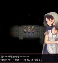 【长篇解密探索】《沙漏回转》