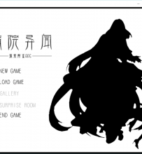 探索解谜RPG《病院异闻》
