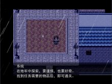 【剧情大挑战】听说全息VR民用化了（更新v1.03版）
