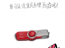 【乐君发画】 难得抽了一下时间