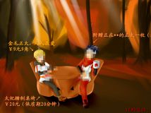 【金秋祭典】作品数量和票数记载