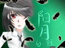 【勇妹同人】伪清新阳月同人一张~~