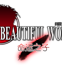 自用title一张。[up date]