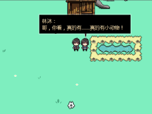 【极小型】极小型星球