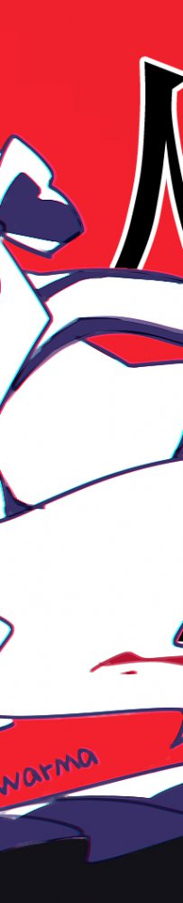《带我下地狱》的苏玛