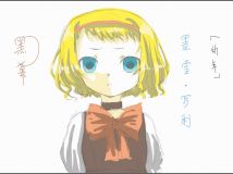 女主人设2-幼年