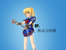 MADAMADA！继续！
