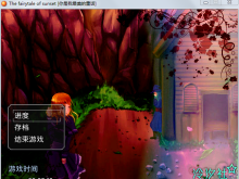 【永生】The fairytale of sunset[你是我最美的童话] v1.1 2015.5.2...