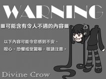 【DC猎奇】丧心病狂涂鸦系列 - 闪着黑光的生物 其之叁