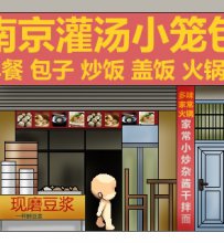 发几张图，顺便请教一些问题。