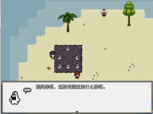 【壳】西塔海姆游乐园