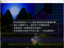 【探索解谜】映月奏（伪中国风、文艺、亲情）V1.1.1