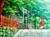 博丽神社