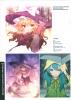 [WIND_MAIL]_Petite_fatal_3rd_(東方)_(C77)