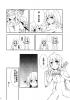 咲夜