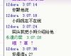 我的相册