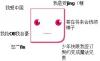 我的相册